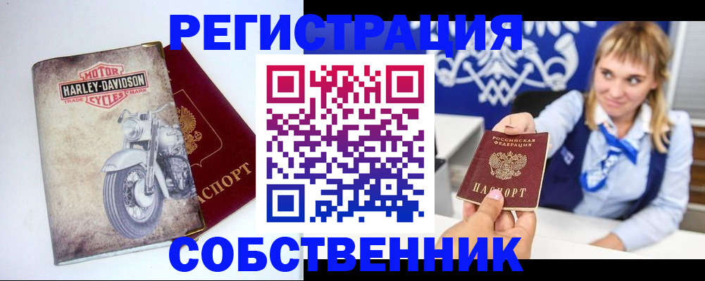 временная регистрация госуслуги в Донецке